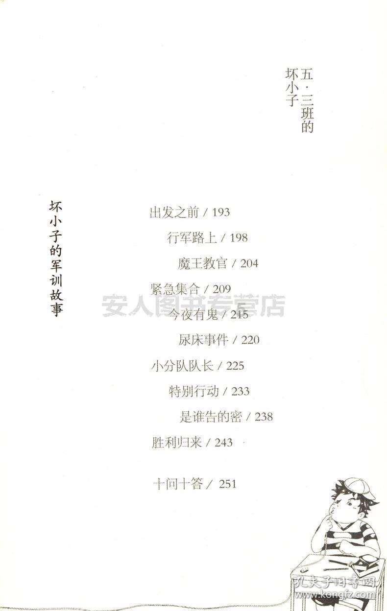 月光影视